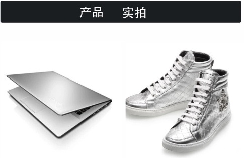 fine white aluminum